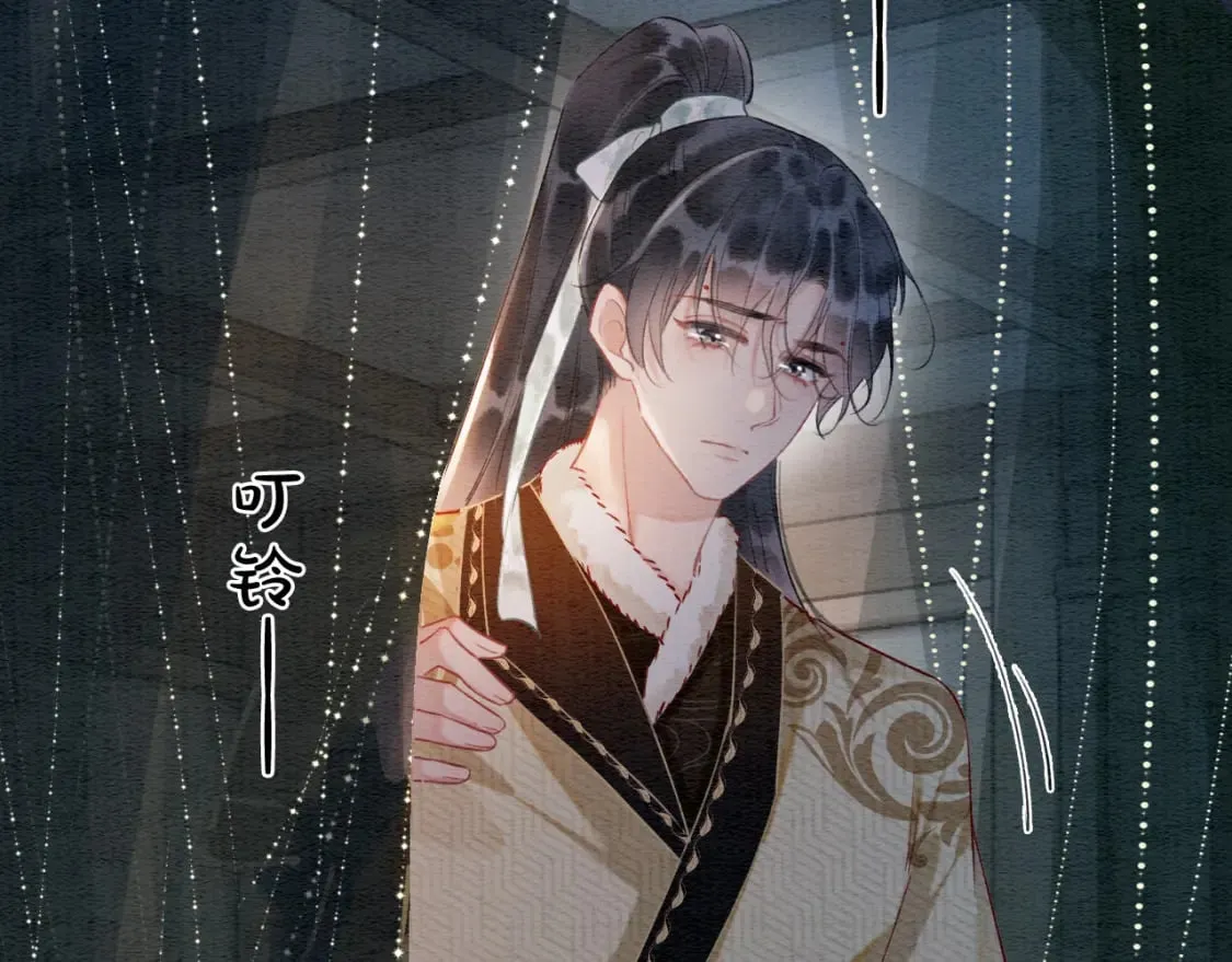 第149话 告别 第34页