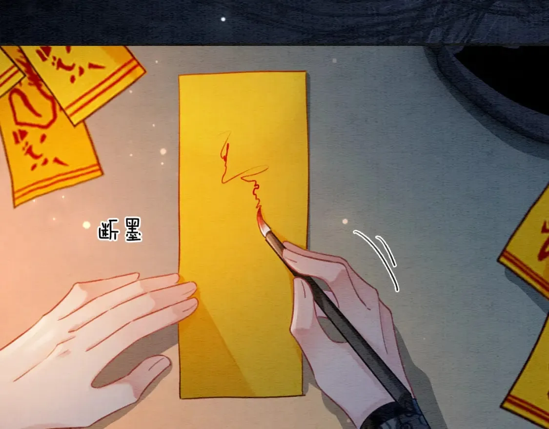第149话 告别 第53页