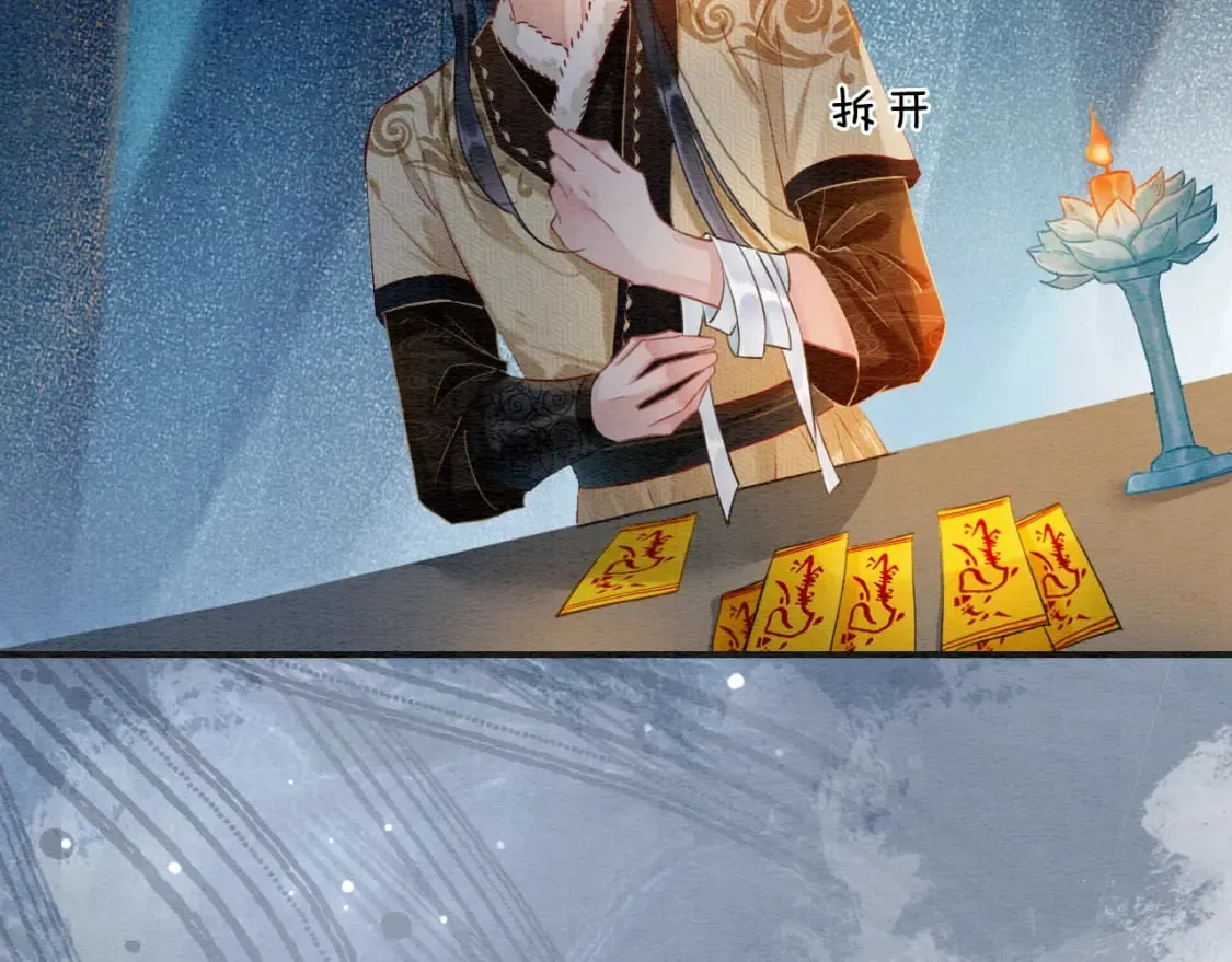第149话 告别 第55页