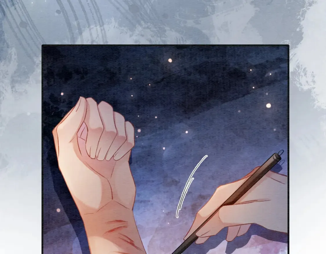 第149话 告别 第56页