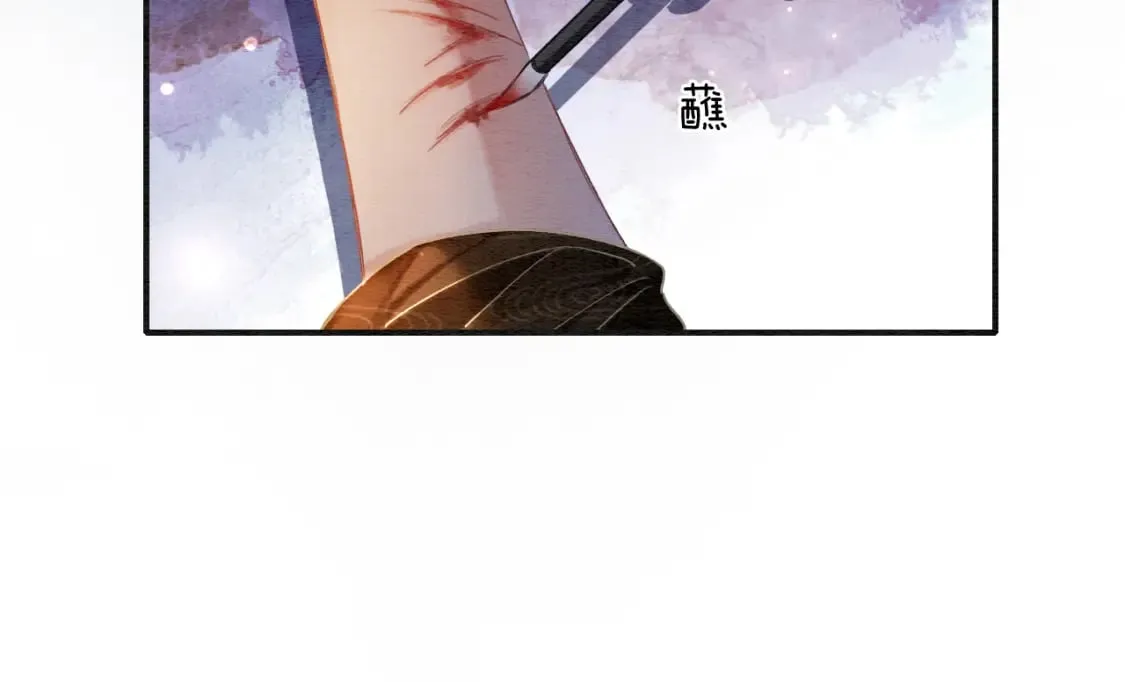 第149话 告别 第57页