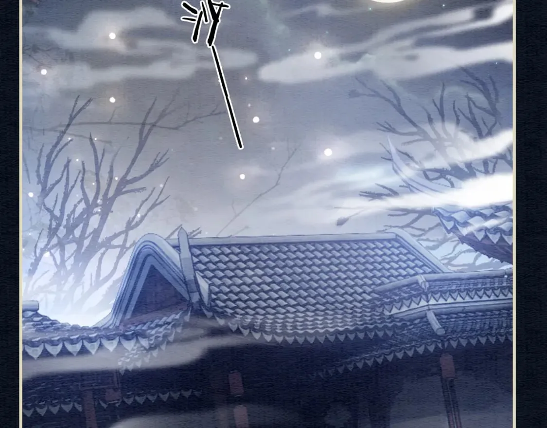 第149话 告别 第63页