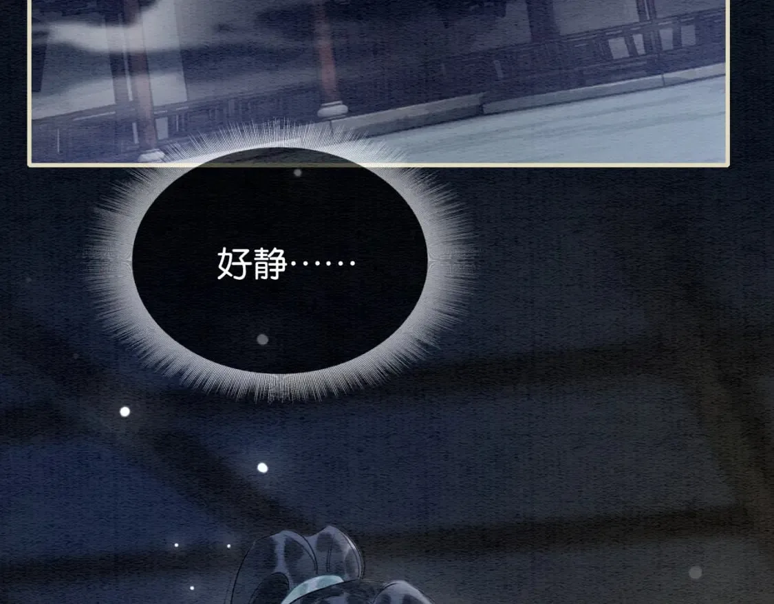 第149话 告别 第64页