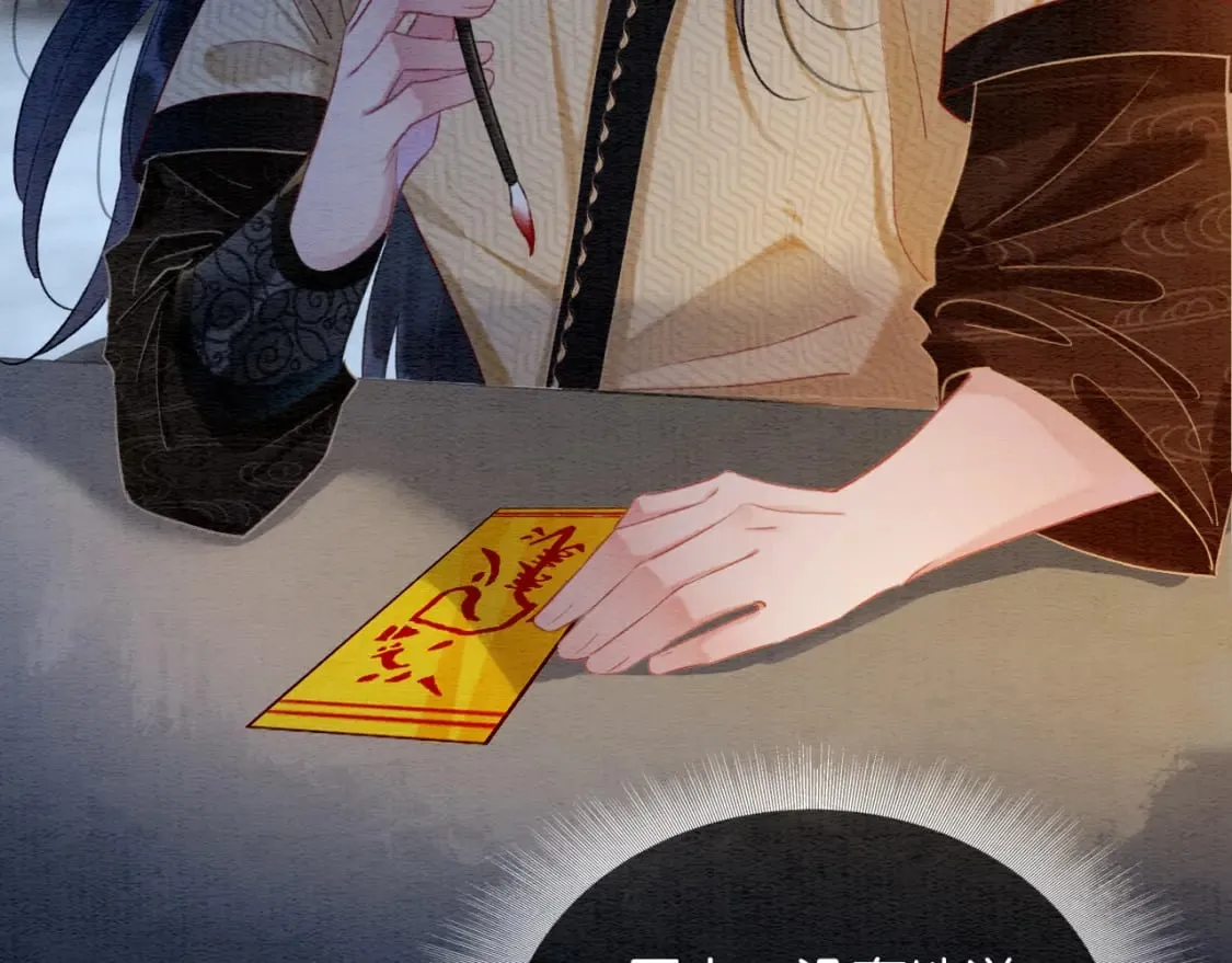 第149话 告别 第66页