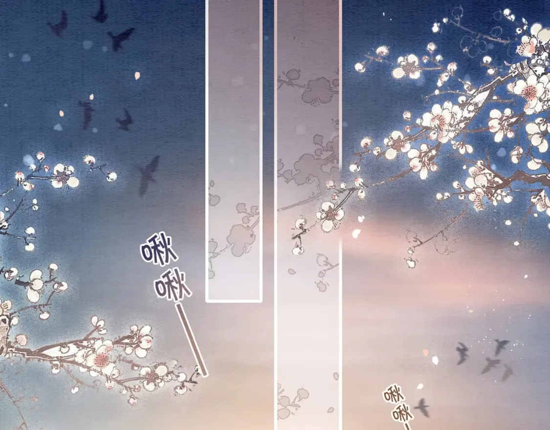 第149话 告别 第68页