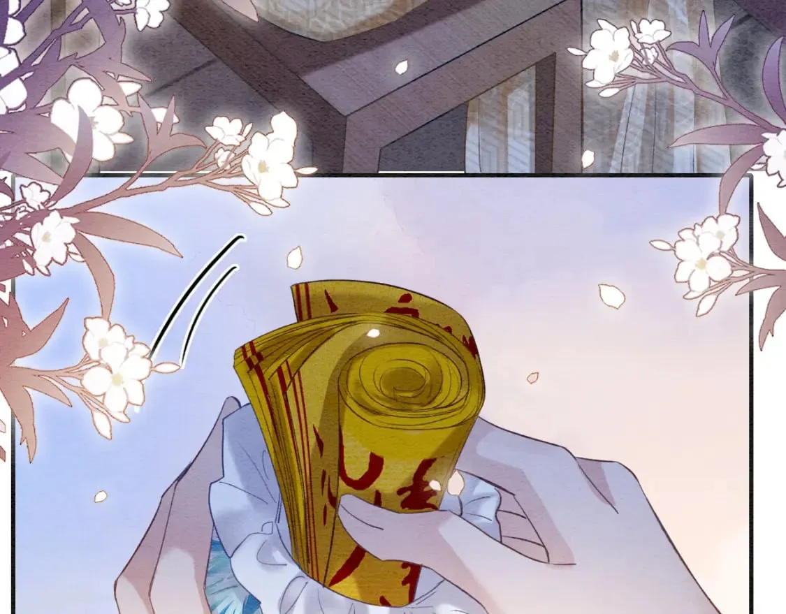 第149话 告别 第73页