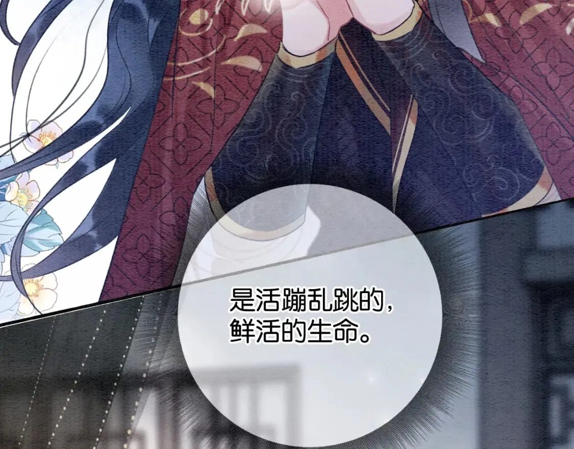 第149话 告别 第93页