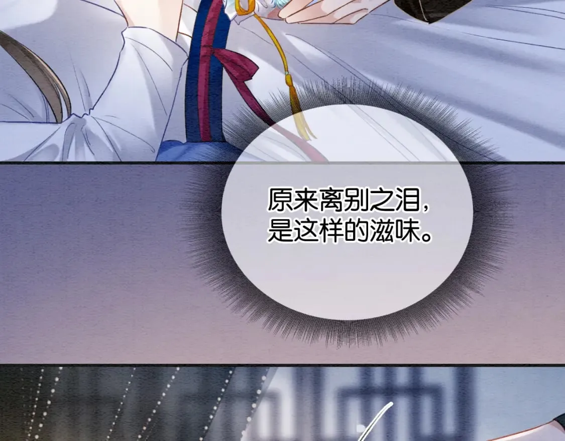 第149话 告别 第104页
