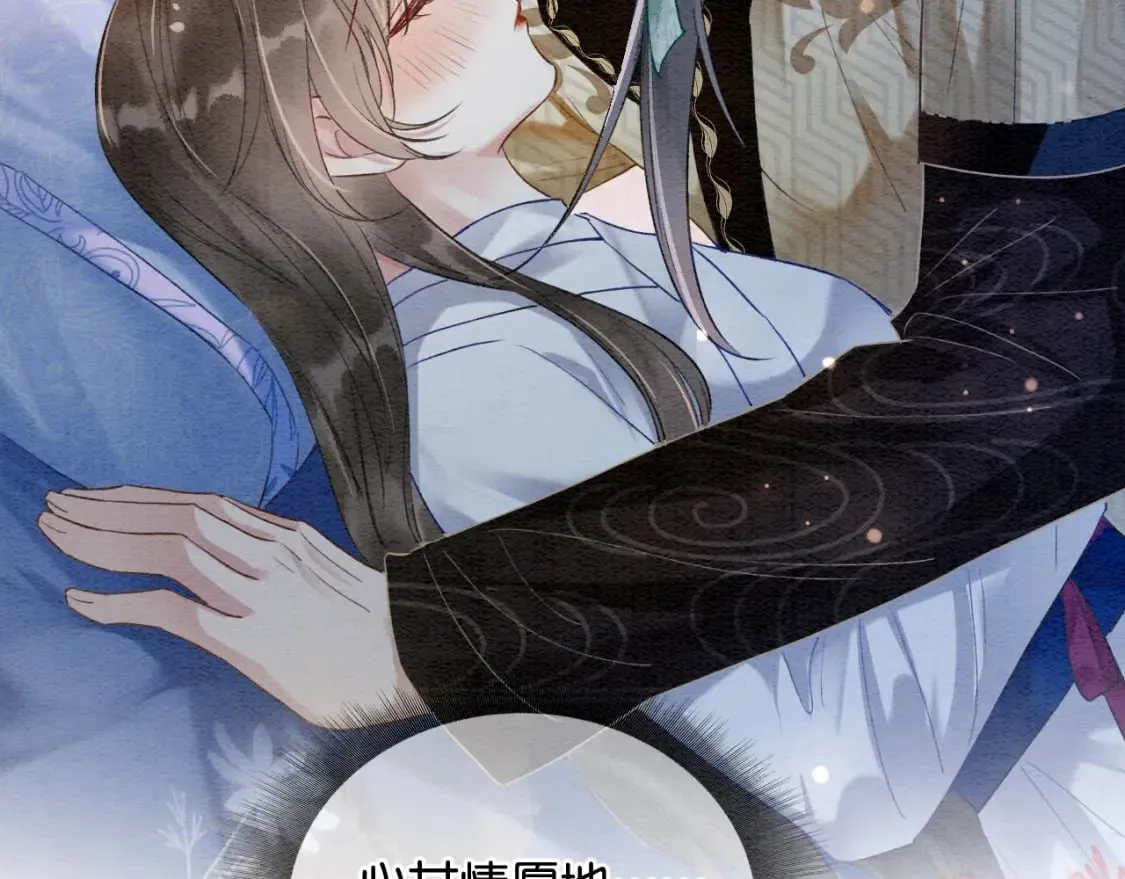 第149话 告别 第114页