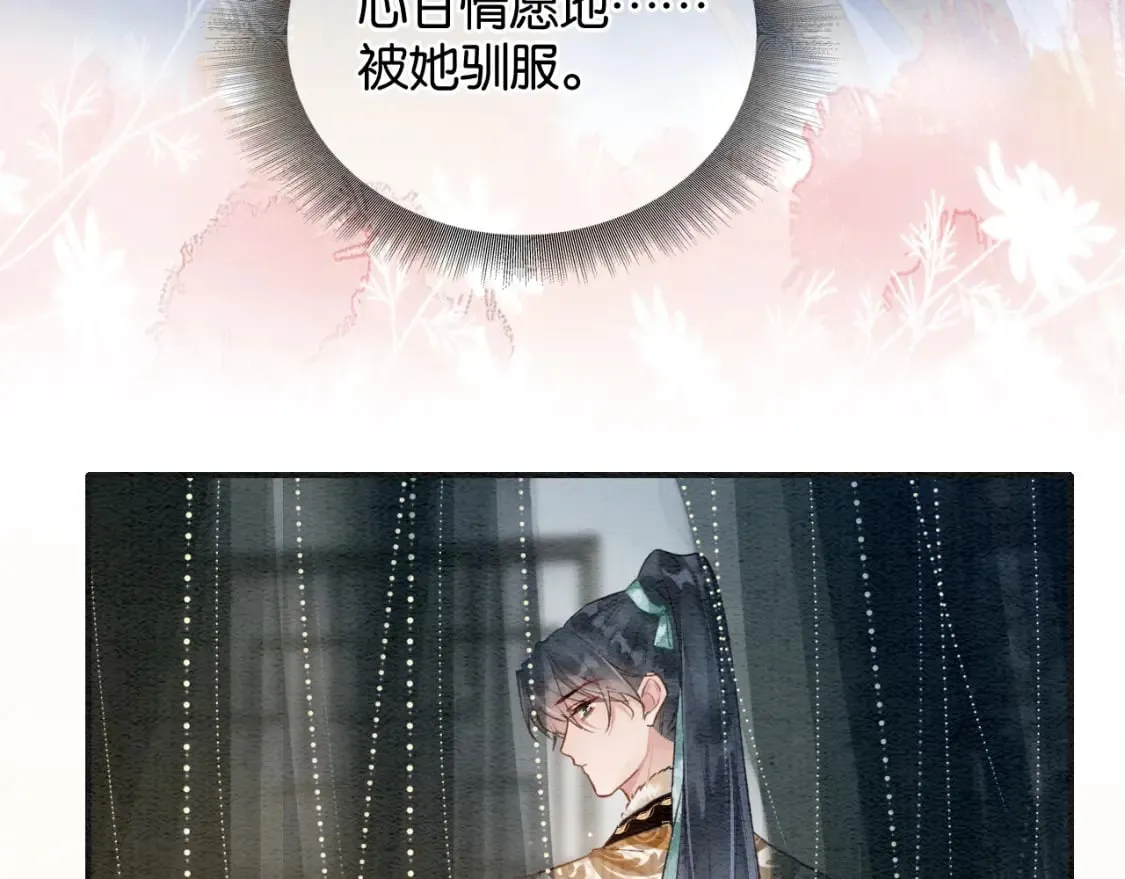 第149话 告别 第115页