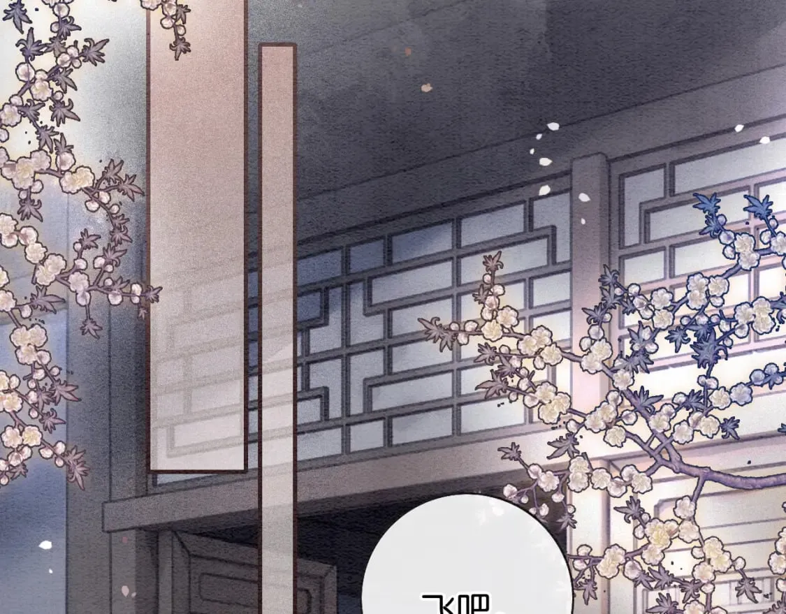 第149话 告别 第120页