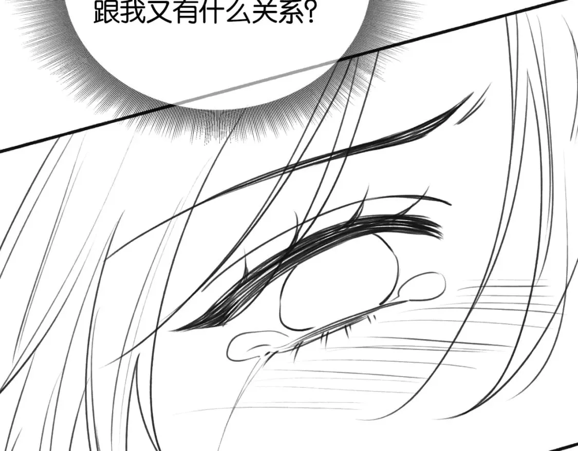 第149话 告别 第129页