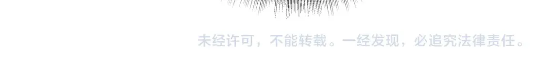 第149话 告别 第134页