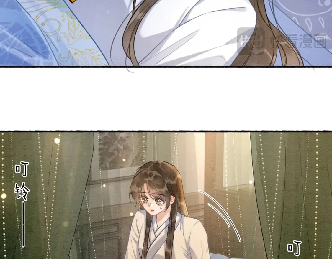 第150话 妙妙入阵 第18页