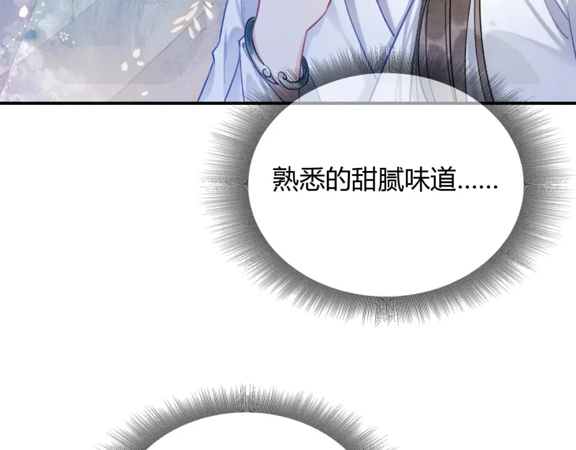第150话 妙妙入阵 第21页