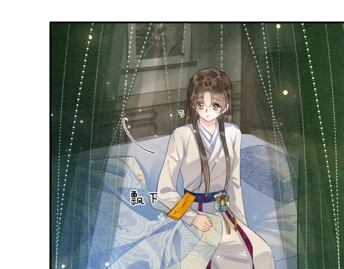 第150话 妙妙入阵 第25页