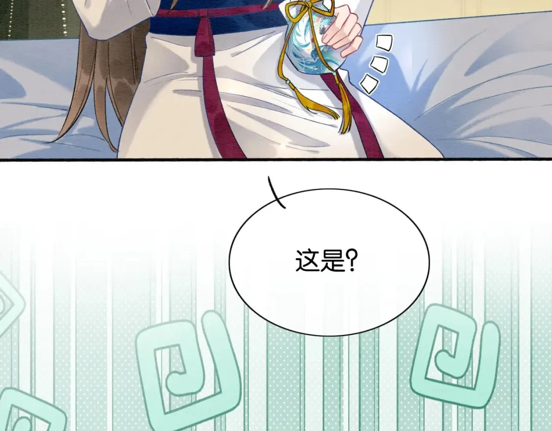 第150话 妙妙入阵 第29页