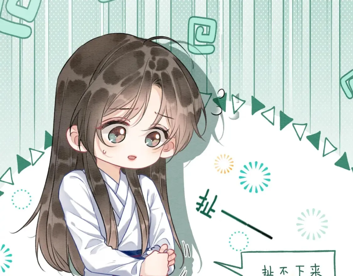 第150话 妙妙入阵 第30页