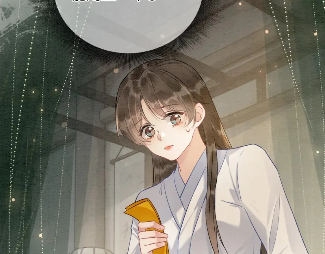 第150话 妙妙入阵 第39页