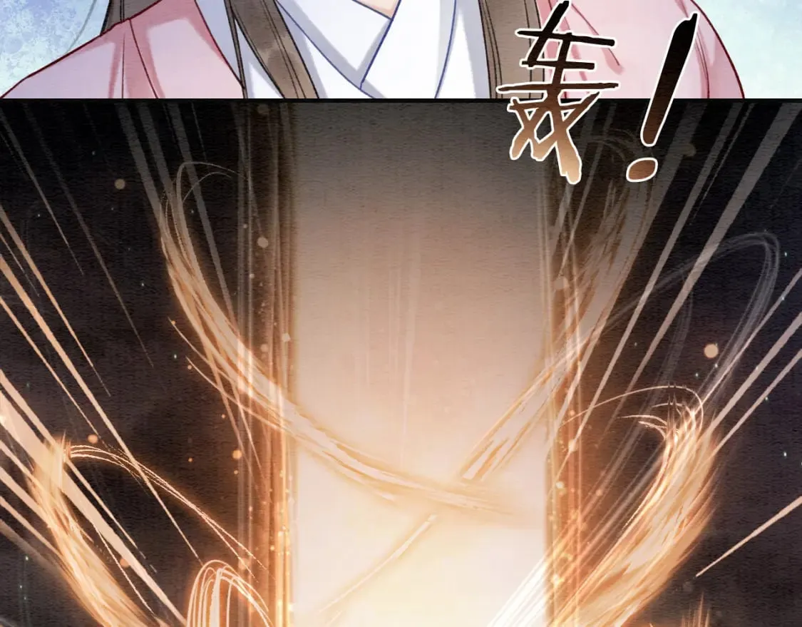 第150话 妙妙入阵 第55页