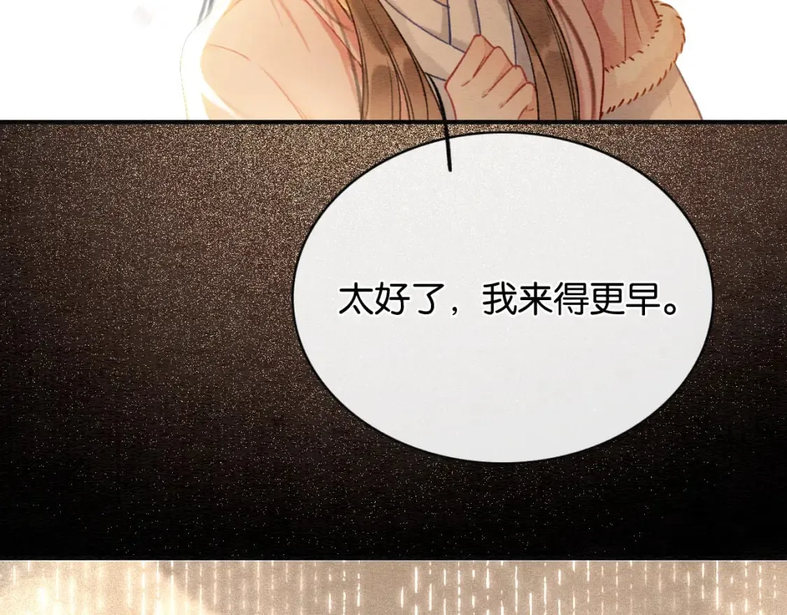第150话 妙妙入阵 第58页