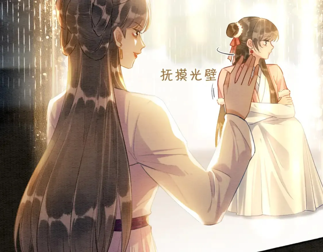 第150话 妙妙入阵 第83页