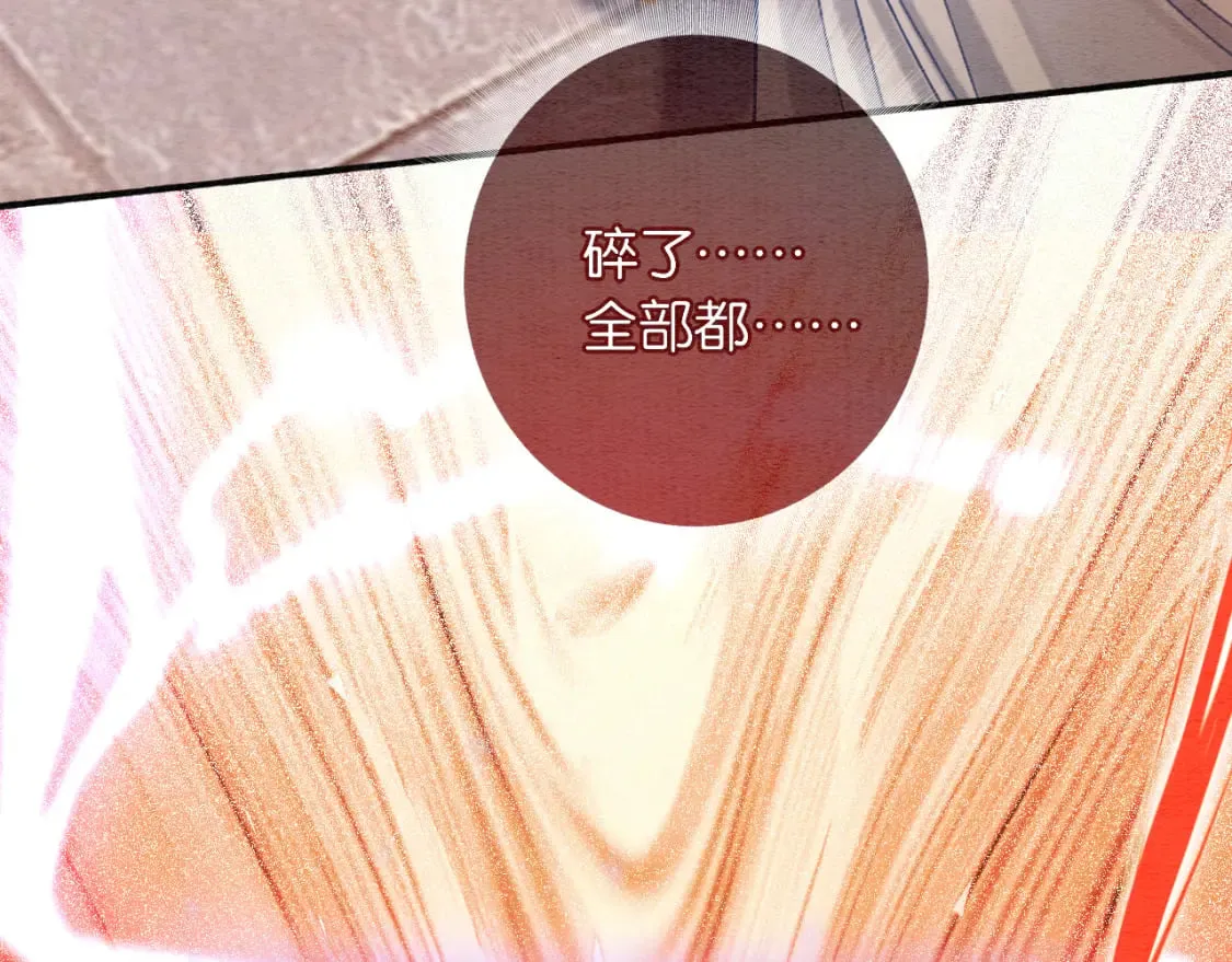 第150话 妙妙入阵 第105页