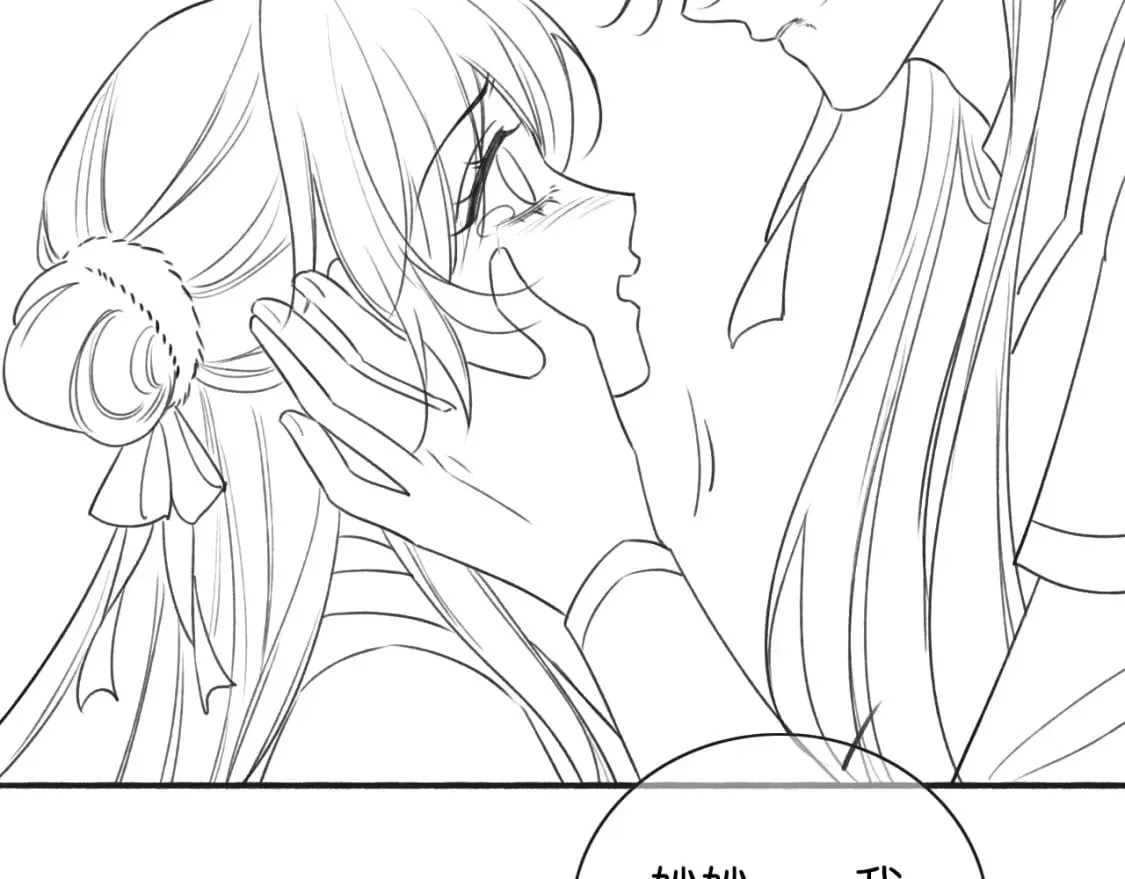 第150话 妙妙入阵 第131页