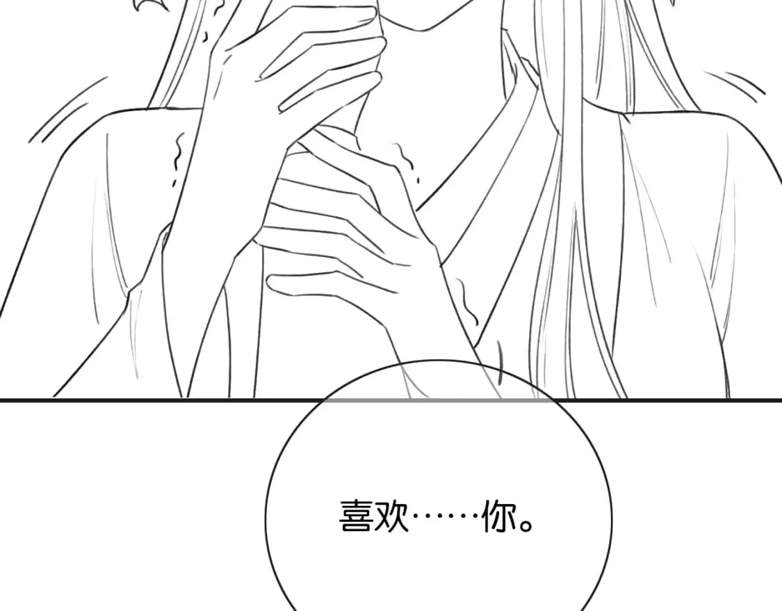 第150话 妙妙入阵 第136页