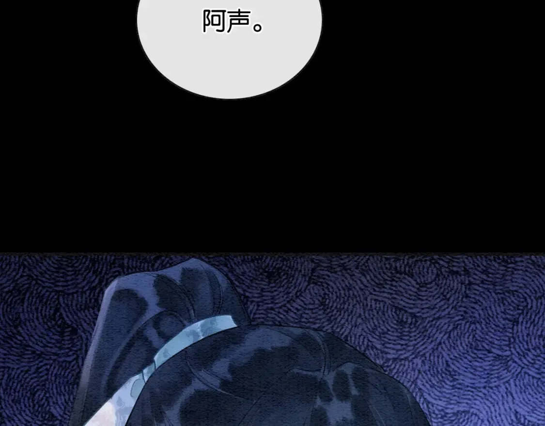第151话 慕声遭攻击 第25页