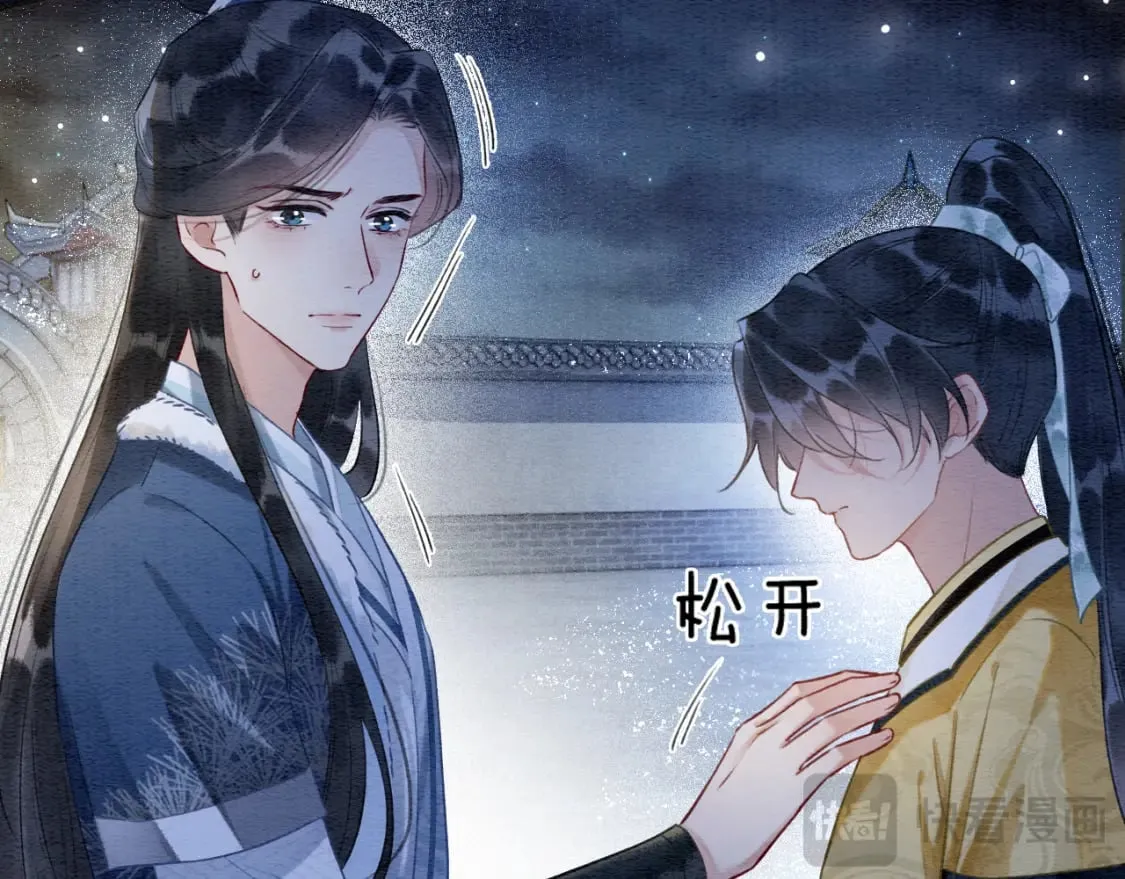 第151话 慕声遭攻击 第35页