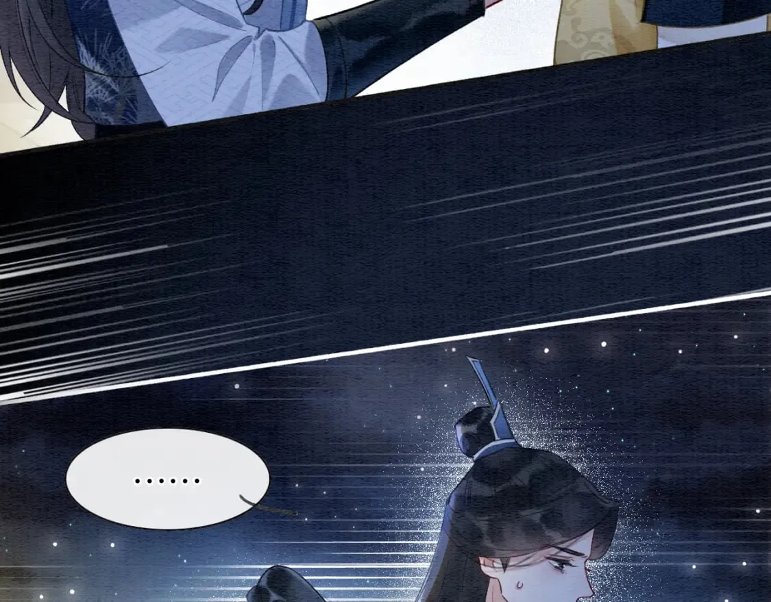 第151话 慕声遭攻击 第36页