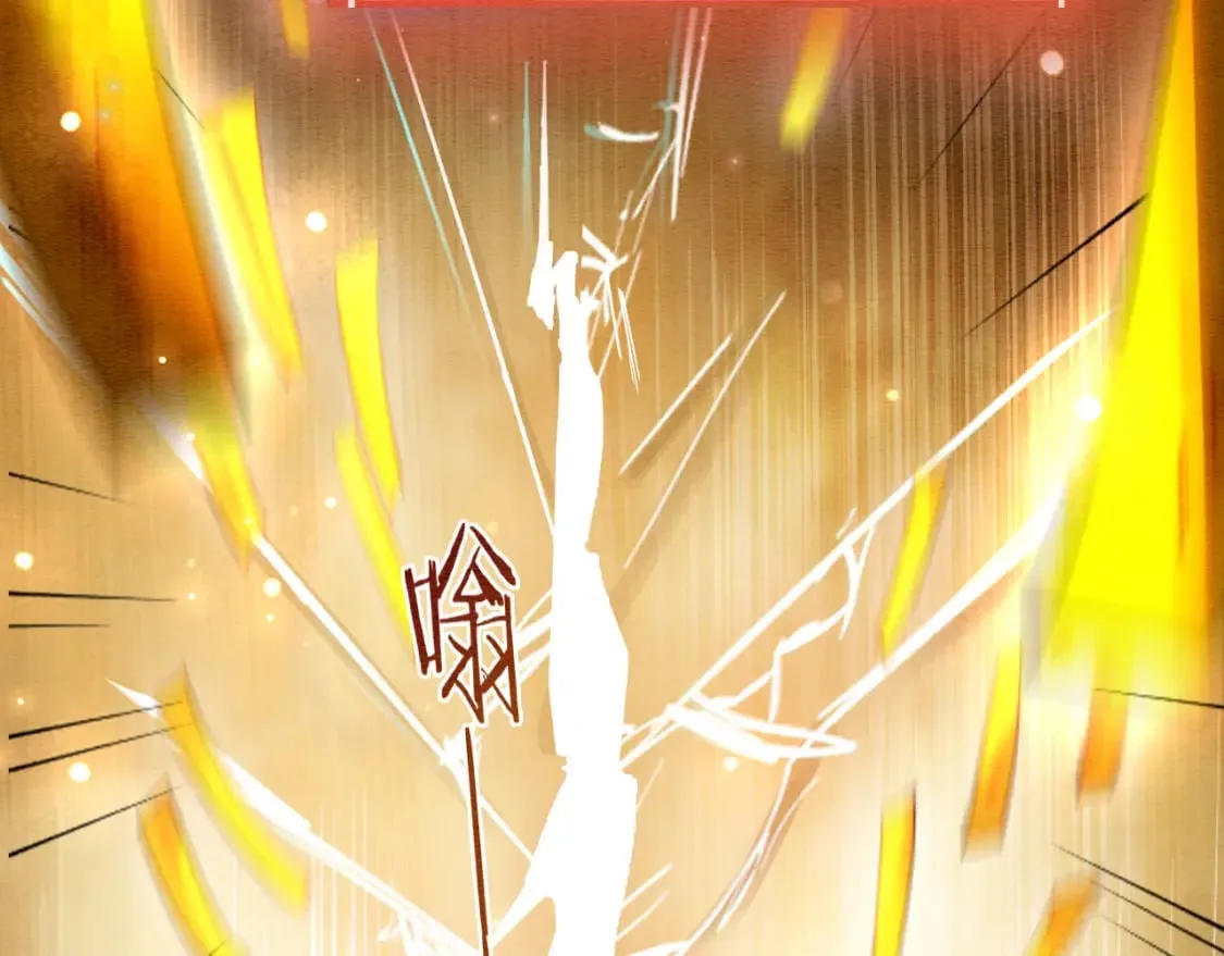 第151话 慕声遭攻击 第57页
