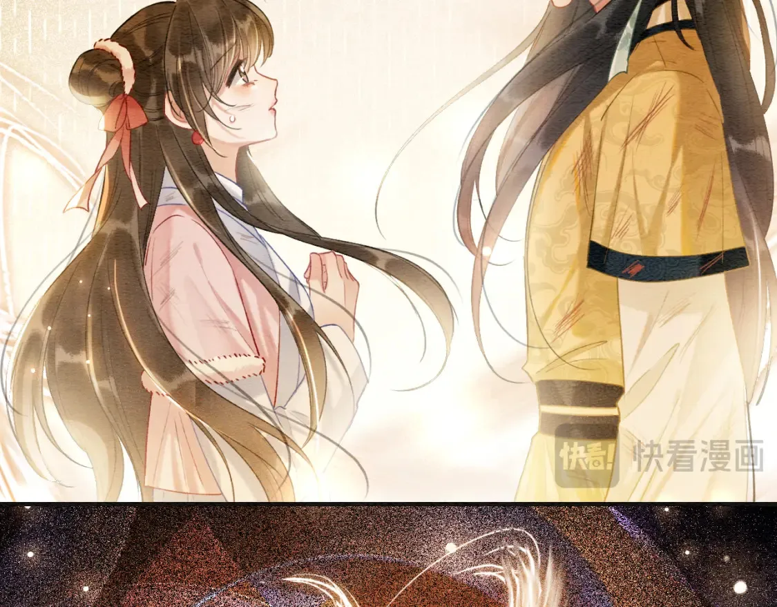 第151话 慕声遭攻击 第64页