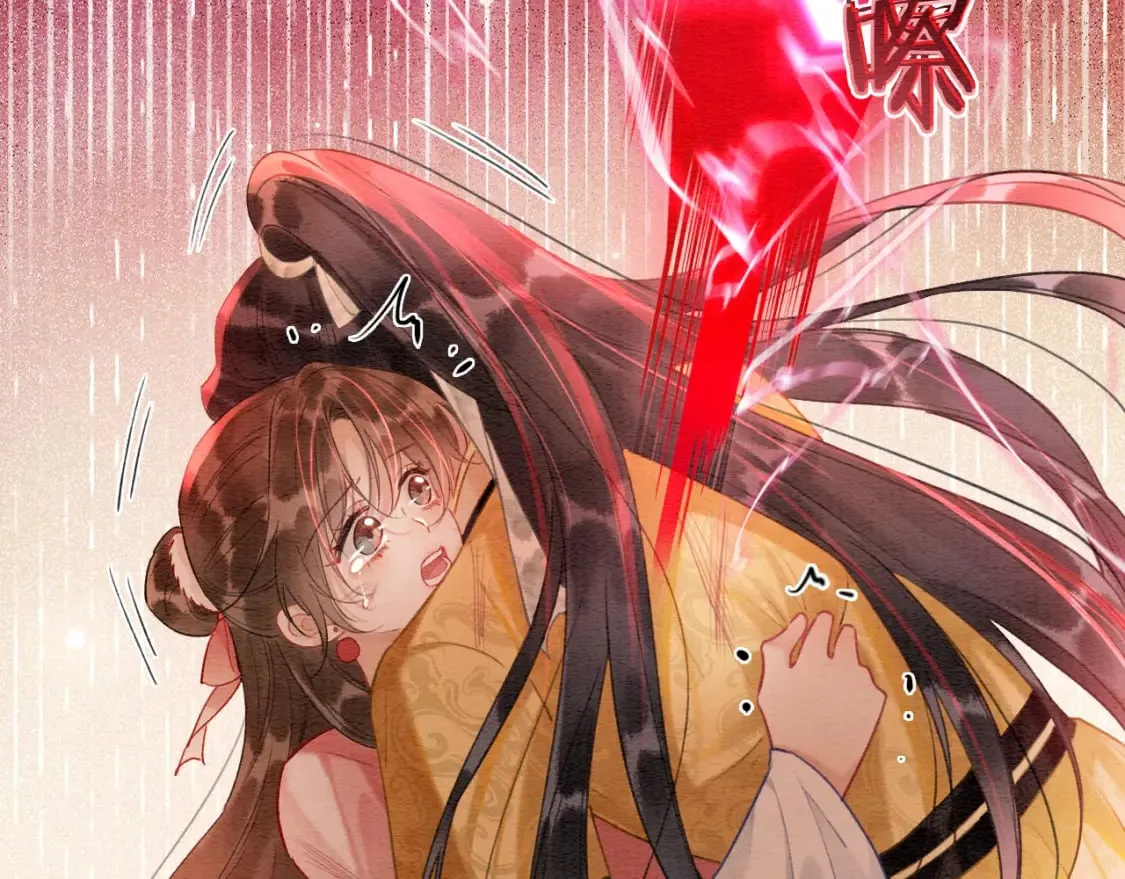 第151话 慕声遭攻击 第76页