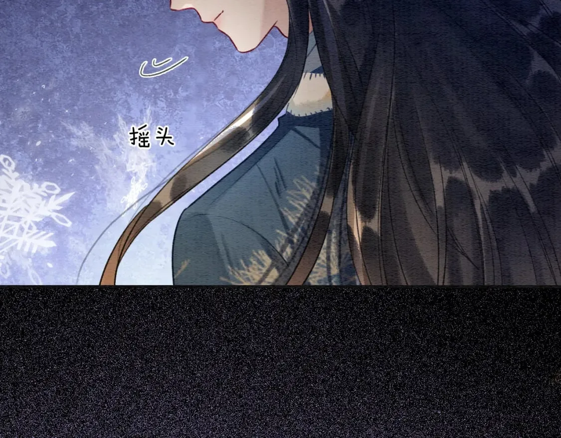 第151话 慕声遭攻击 第98页