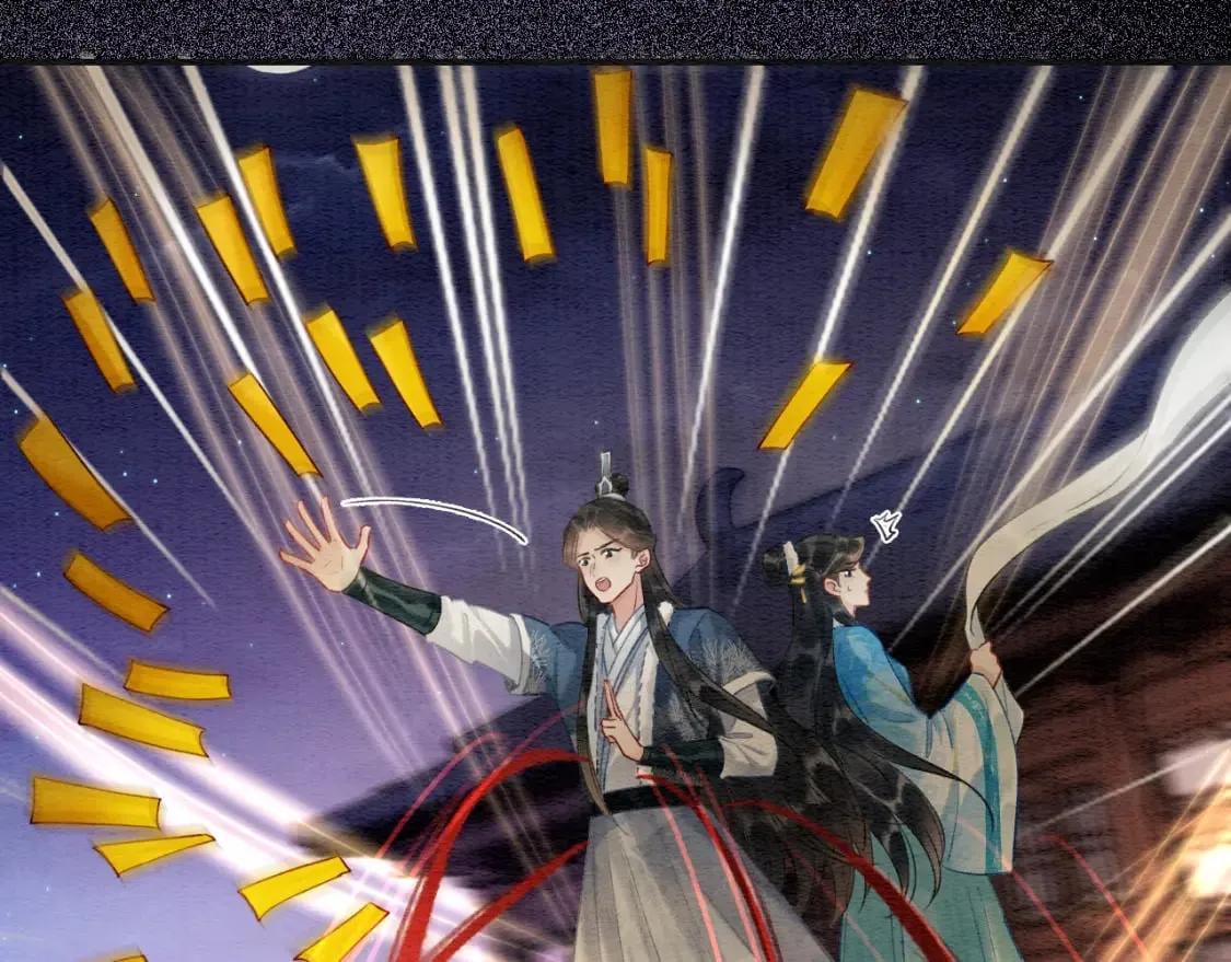 第151话 慕声遭攻击 第99页