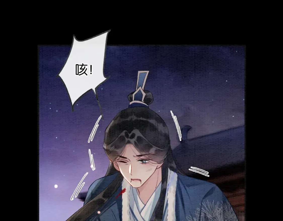 第151话 慕声遭攻击 第101页