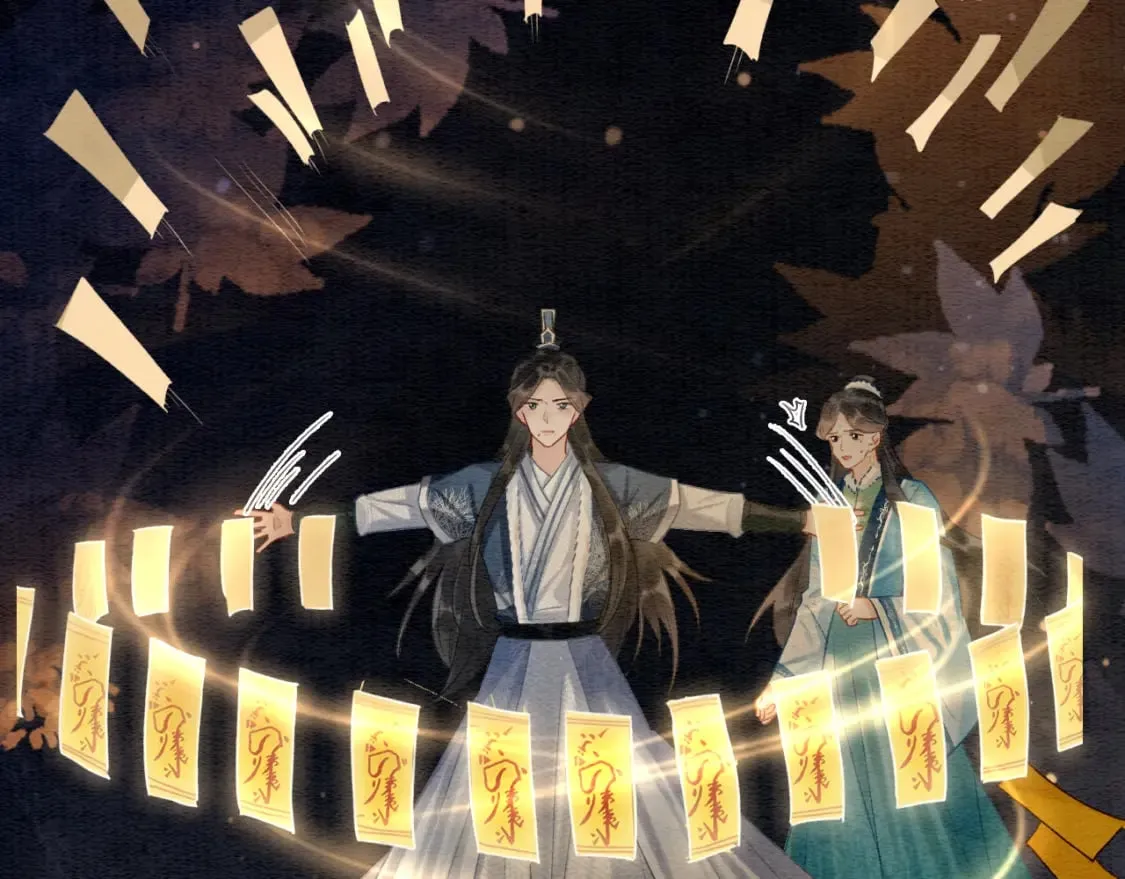 第151话 慕声遭攻击 第105页