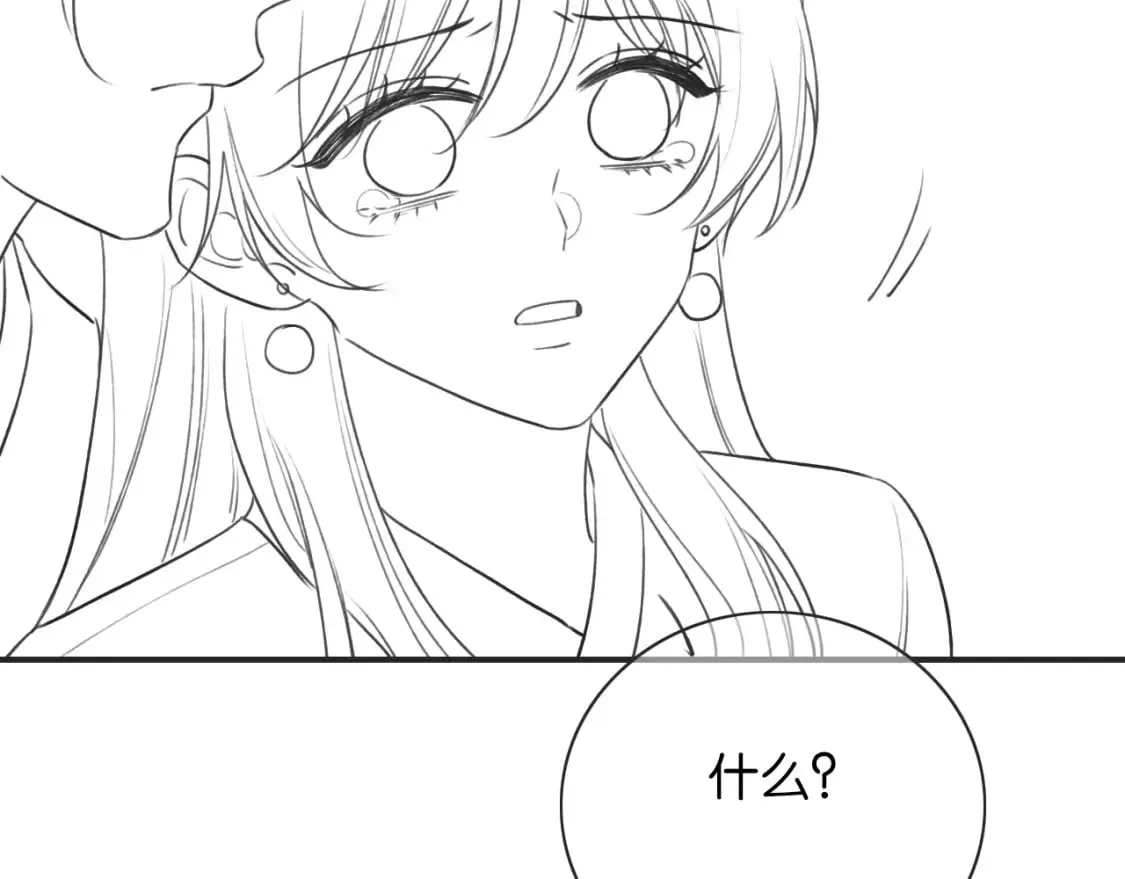 第151话 慕声遭攻击 第129页