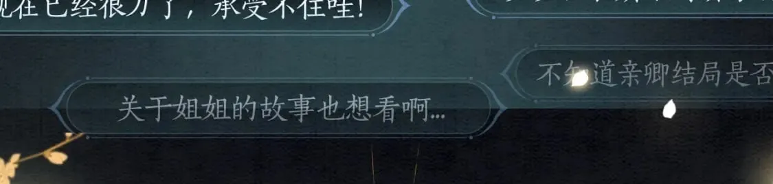 漫画特典季·预约开启 第12页