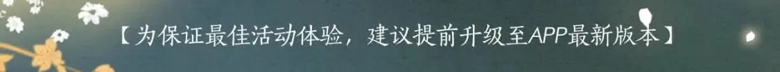 漫画特典季·预约开启 第20页