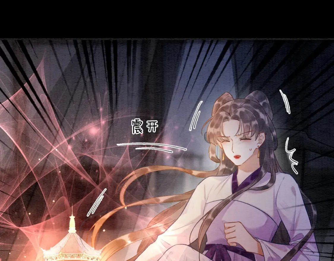 第152话 妙妙攻略成功 第24页