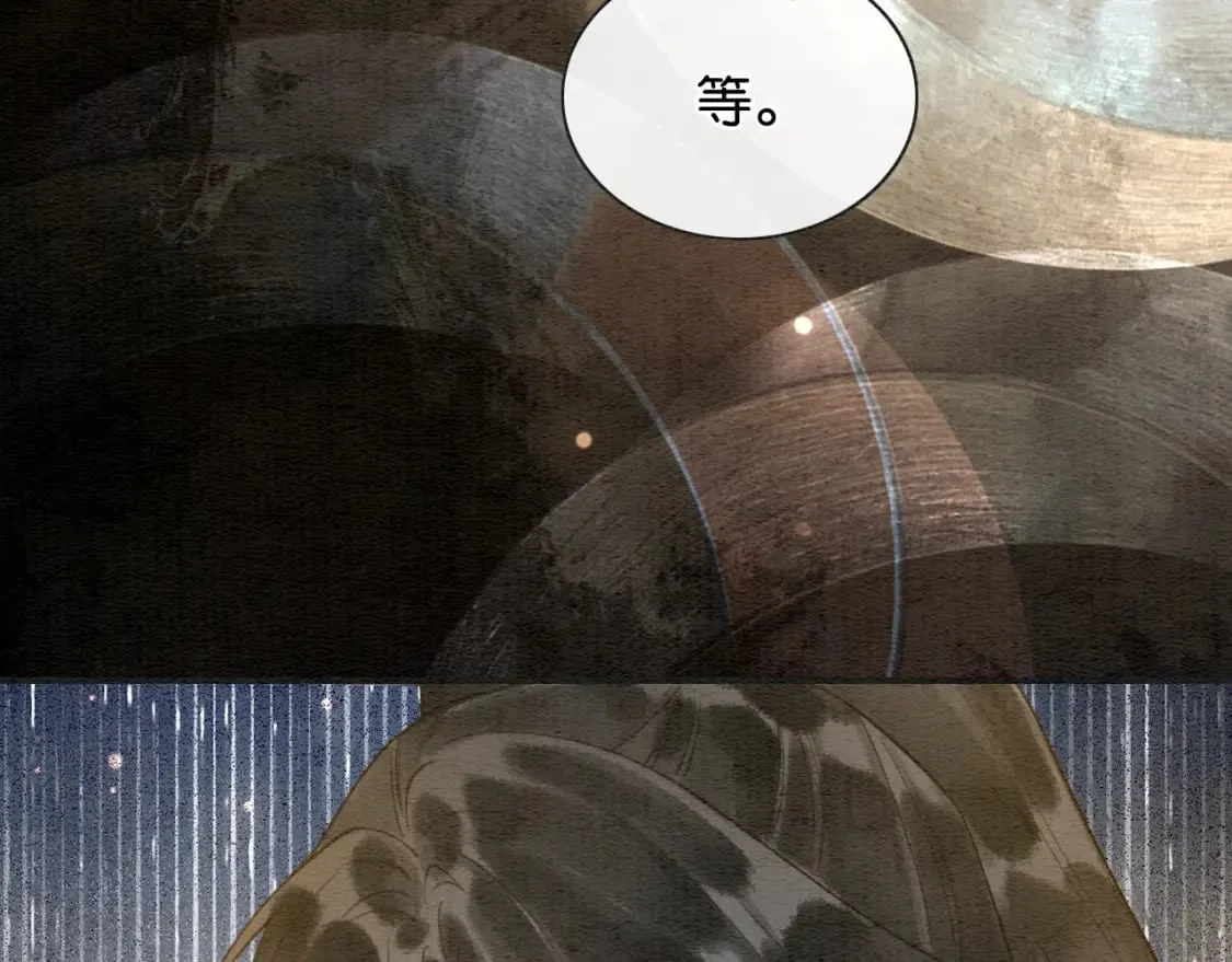 第152话 妙妙攻略成功 第35页