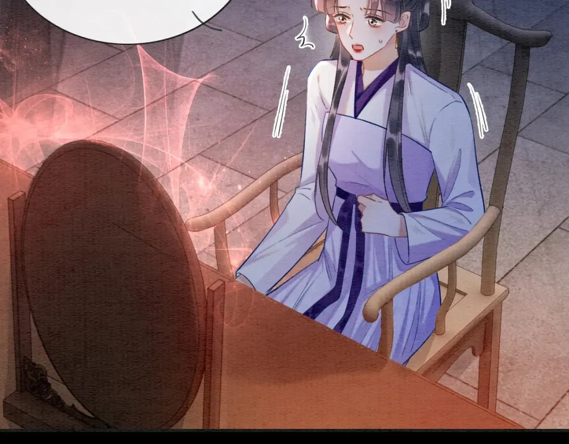 第152话 妙妙攻略成功 第66页