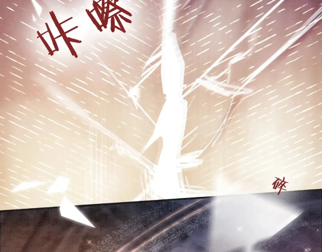 第152话 妙妙攻略成功 第101页