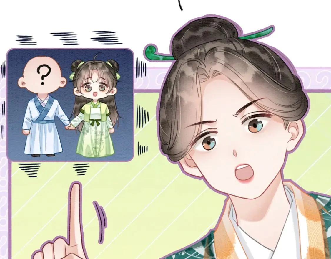 特典04 妙妙改嫁？ 第18页