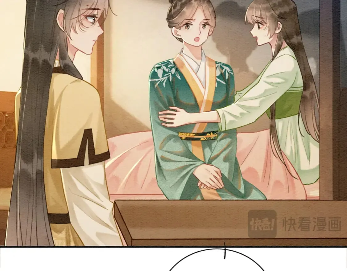 特典04 妙妙改嫁？ 第29页