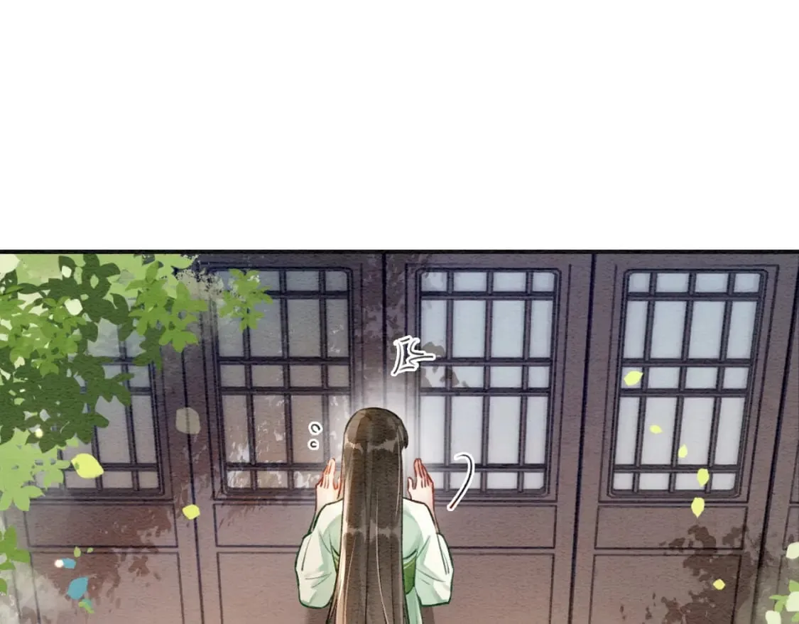 特典04 妙妙改嫁？ 第36页
