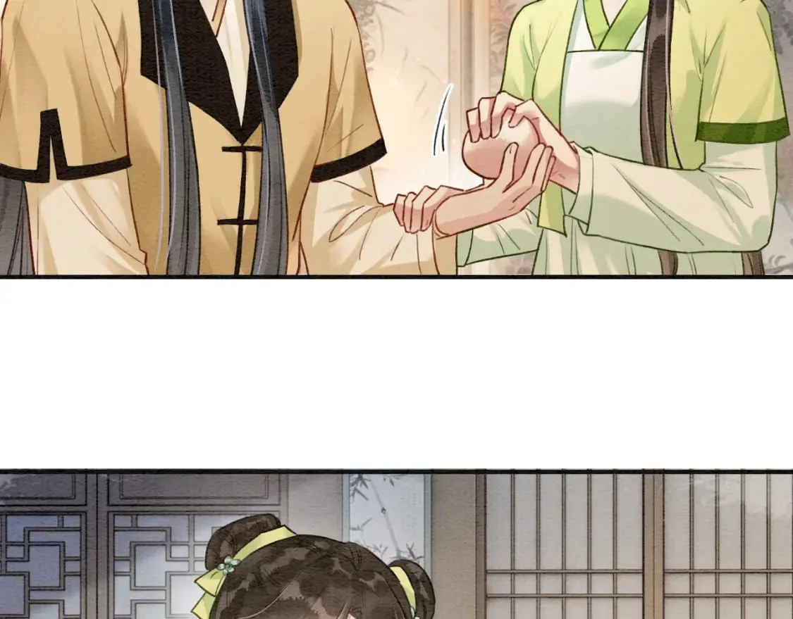 特典04 妙妙改嫁？ 第45页